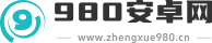 980安卓网